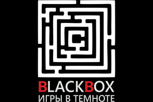 Квест «BLACKBOX» в Нижнем Новгороде